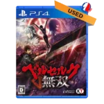 Berserk and the Band of the Hawk