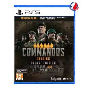 Commandos Origins
