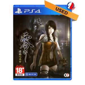 Fatal Frame Maiden of Black Water