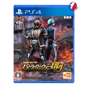 Kamen Rider Battride War Sousei