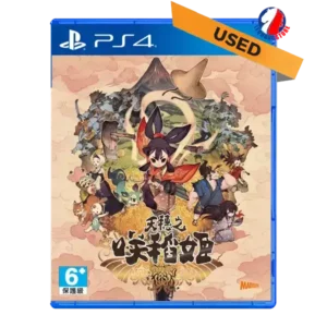 Sakuna Of Rice and Ruin