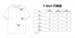 God of War Ragnarok - Skoll and Hati T-Shirt